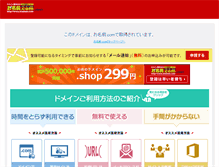Tablet Screenshot of gr.omegatechnology.biz